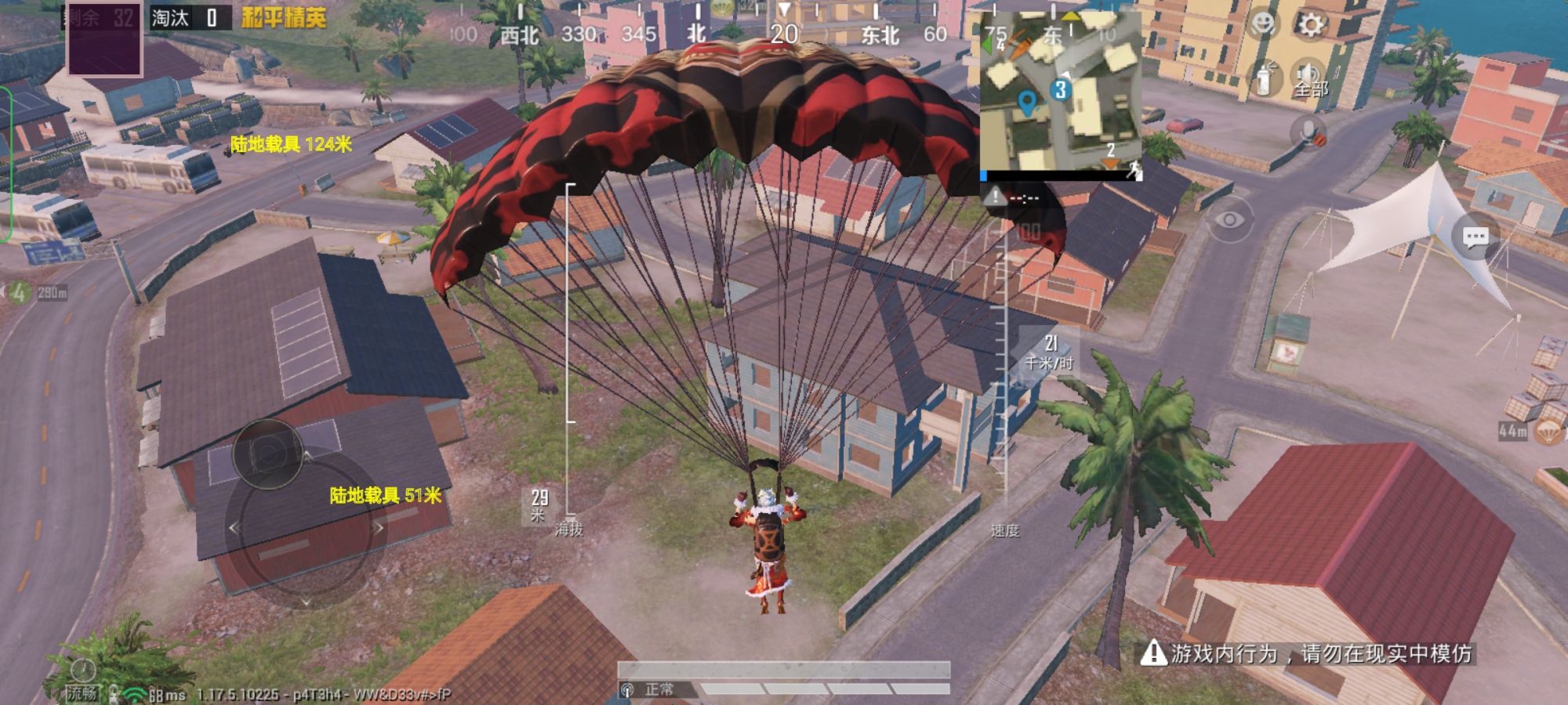 和平精英「火锅」辅助，站长首推